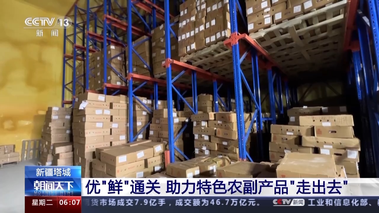 每周開關時間增加36小時 巴克圖口岸這樣助力農副產品&ldquo;走出去&rdquo;