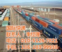 北京進口清關與國際貨運全解析 技術進出口的攻略指南